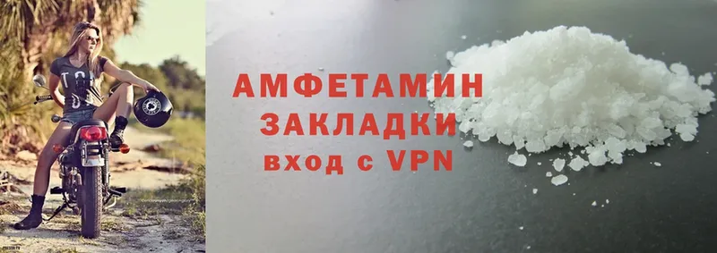 продажа наркотиков  Хабаровск  Амфетамин Розовый 