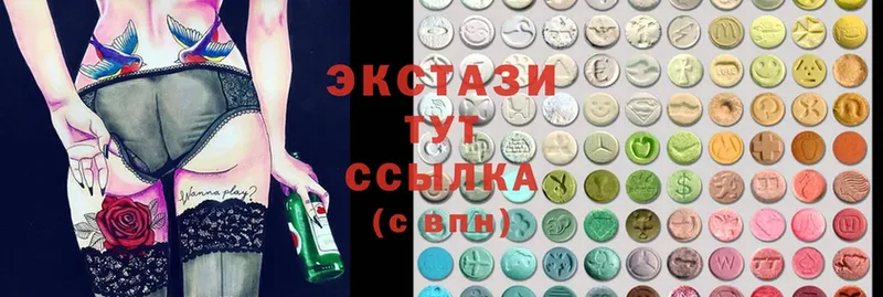 ЭКСТАЗИ XTC  Хабаровск 